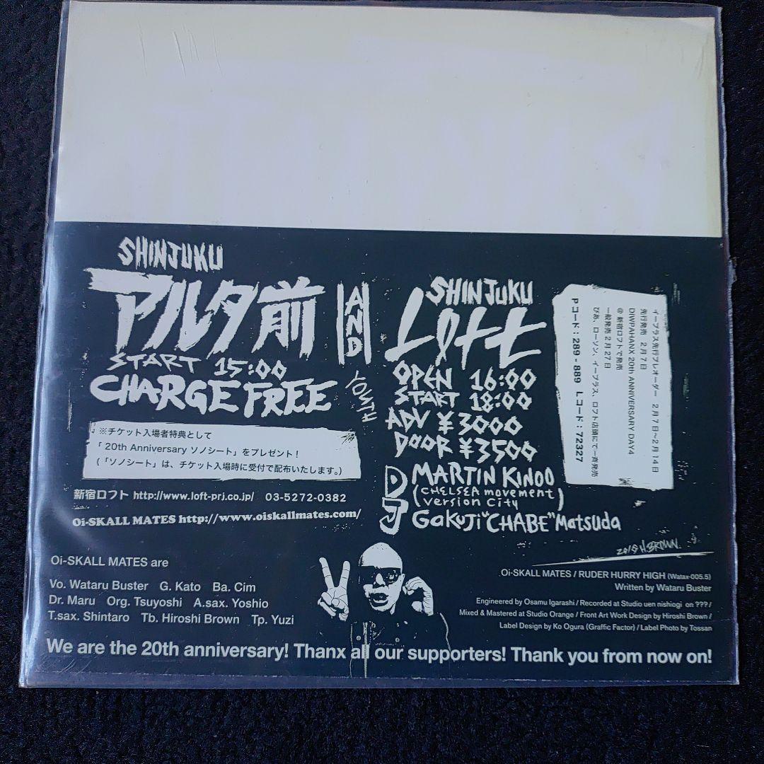 OI-SKALL MATES 20周年記念バラまきソノシート