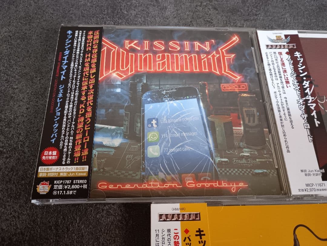 Kissin' Dynamite CD 3枚セット ディスク少し傷あり ロック