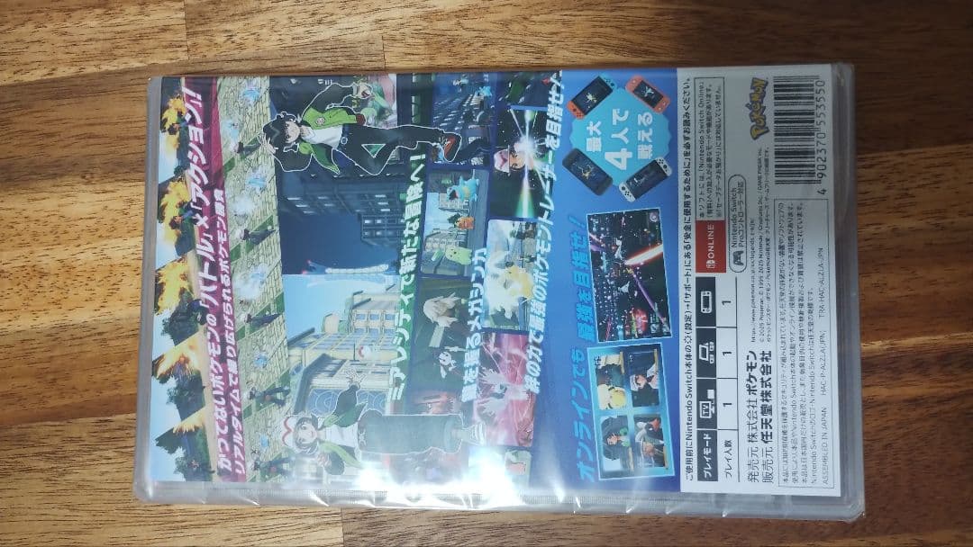 ポケモンレジェンズZA Nintendo Switch版　新品未開封