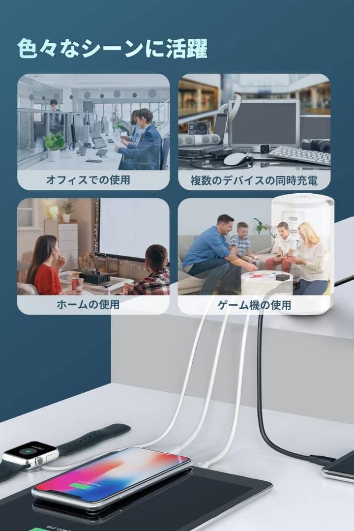 USBタワー充電器