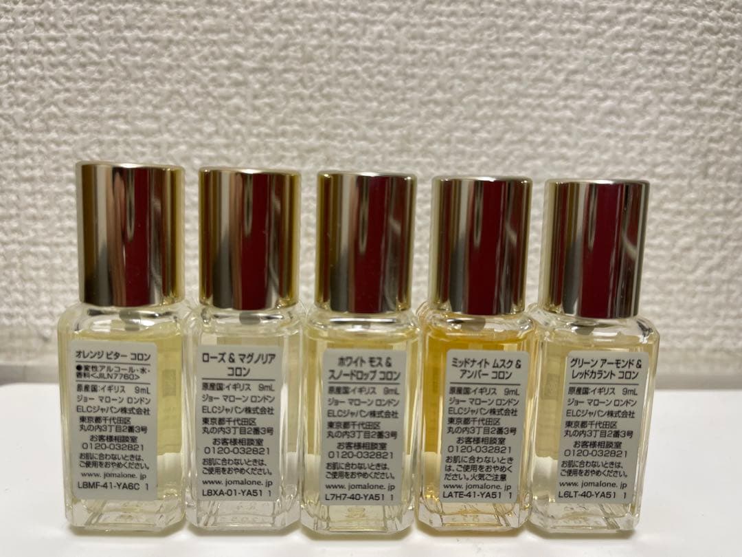 JO MALONE◆コロン5本セット