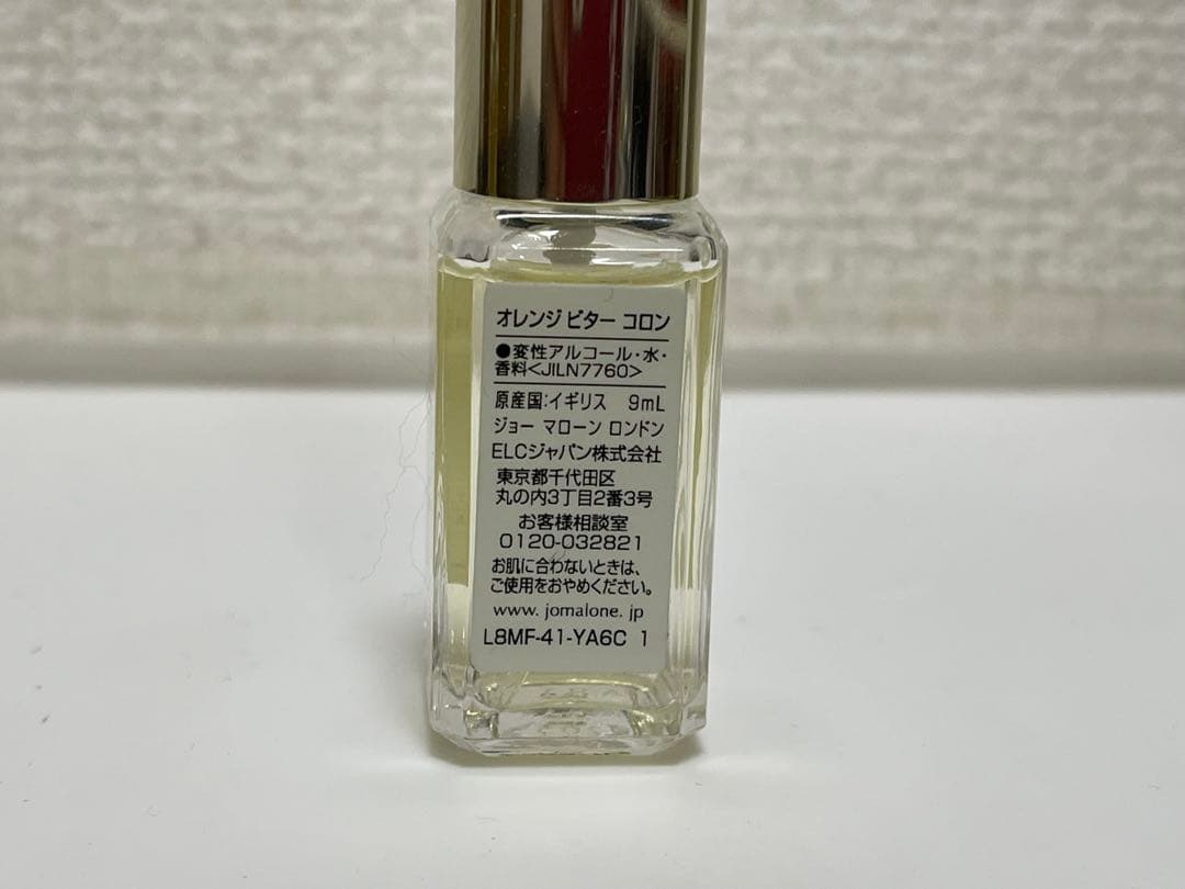 JO MALONE◆コロン5本セット