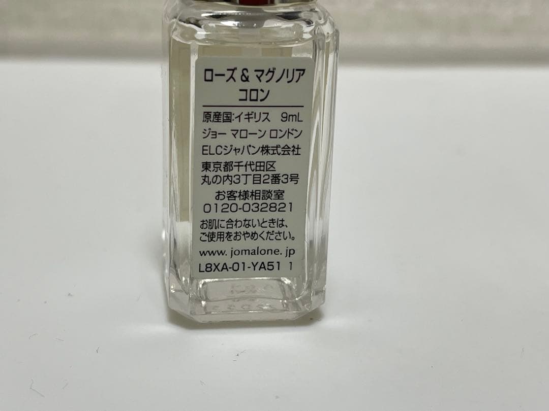 JO MALONE◆コロン5本セット