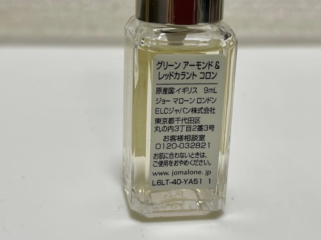JO MALONE◆コロン5本セット