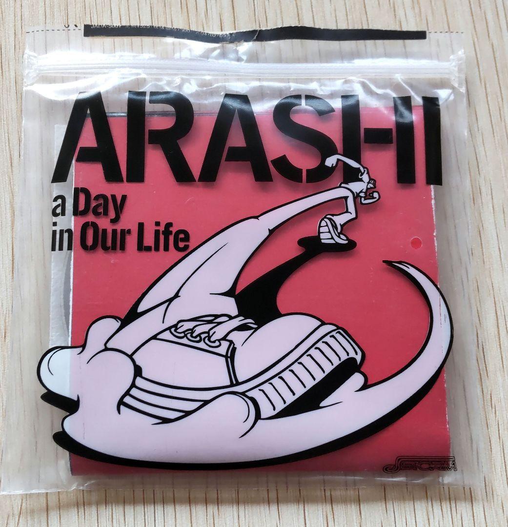 スズラン様リクエスト 4点 まとめ商品＊ピカＷ／日めくり／いざNOW／a Day