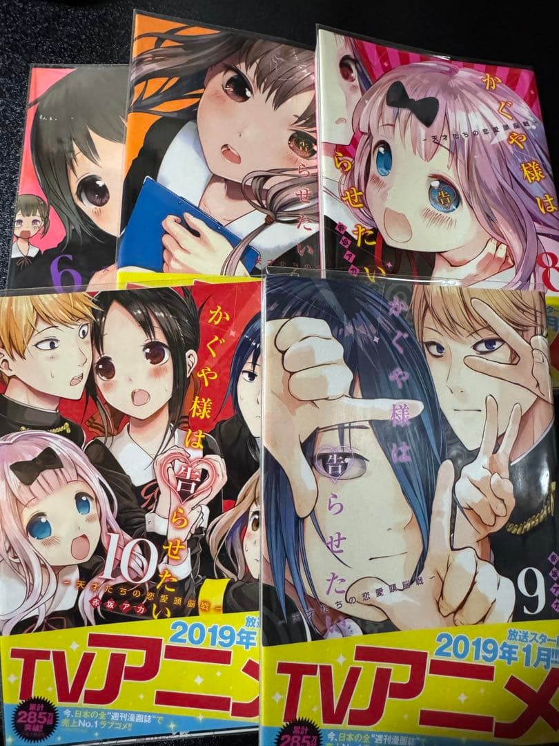 かぐや様は告らせたい 全巻セット 小説版2冊