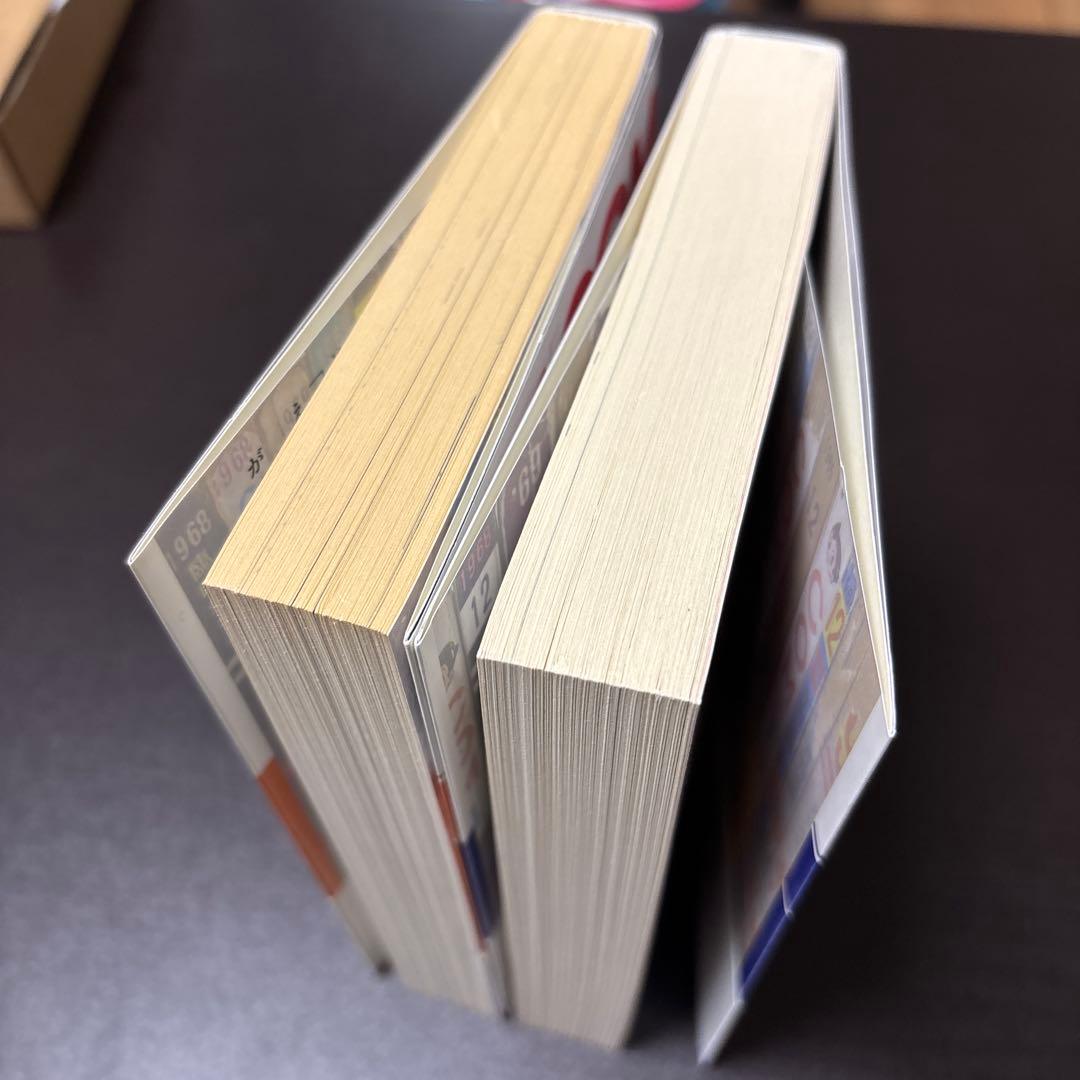 初版　「ガロ」「COM」漫画名作選