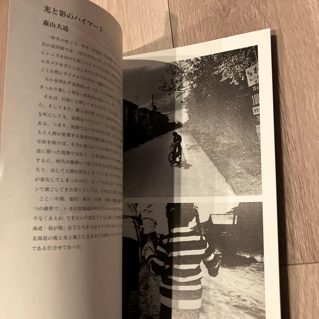 Northern 森山大道　写真集　帯付き・DVD付き　パンフレット・フライヤー