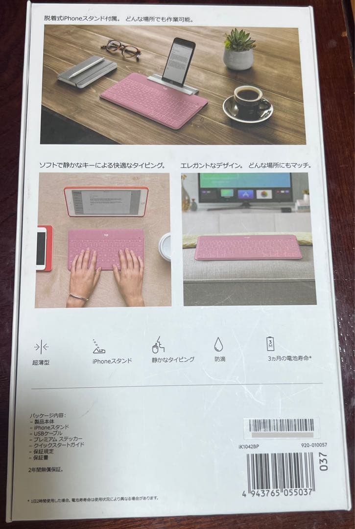 ロジクール KEYS TO GO ワイヤレス Bluetooth キーボード