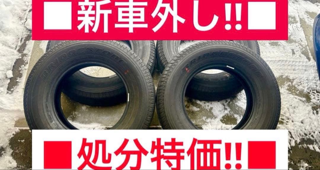 ■ミッキーさま専用②■ BSDueler H/L 195/80R15 4本セット