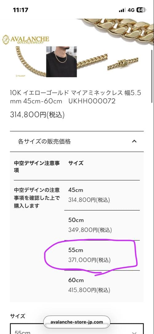 本日限定　マイアミチェーン 約55cm幅　10k 喜平　ゴールド