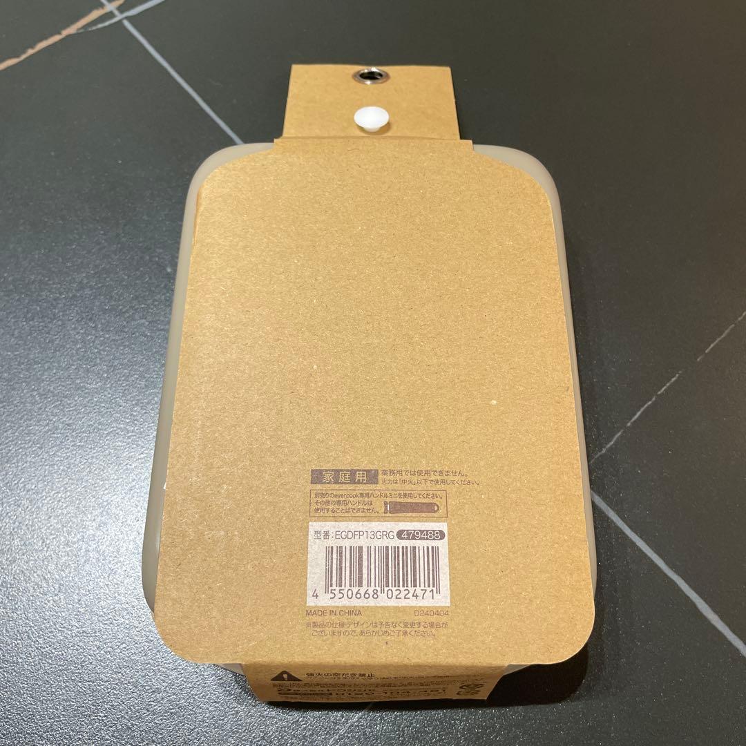 【ガス専用】卵焼き、20cm、26cm evercook ecity フライパン