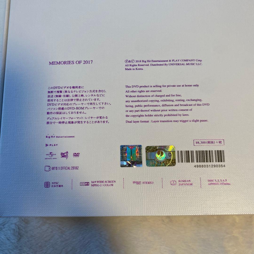 K-POP・アジア BTS memories of 2017 DVD
