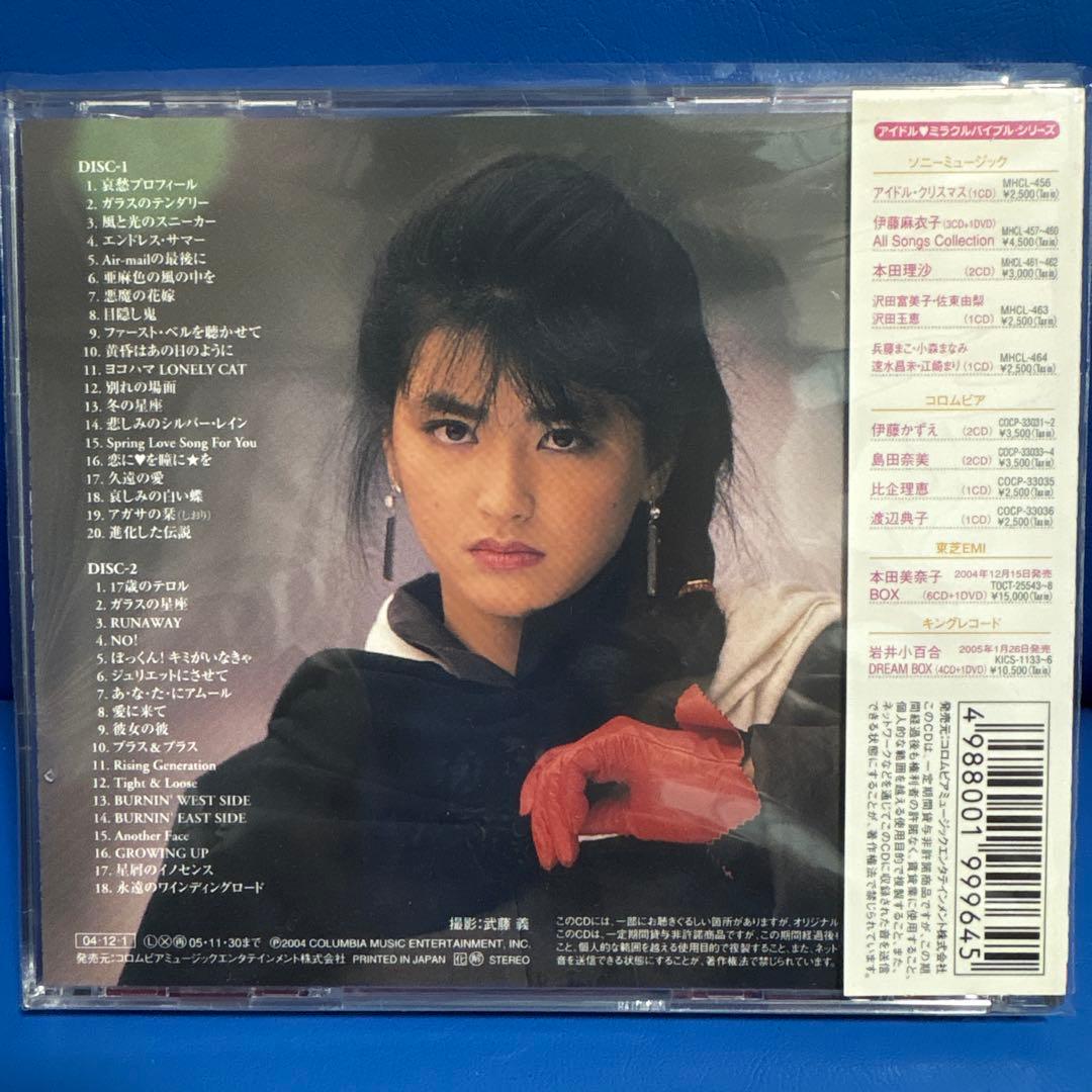伊藤かずえ ベスト 2枚組 CD アイドルミラクルバイブルシリーズ