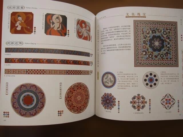 華之色：紋様里的中国伝統色　帯付き