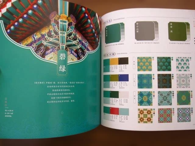 華之色：紋様里的中国伝統色　帯付き