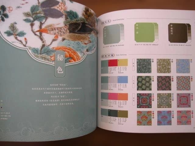 華之色：紋様里的中国伝統色　帯付き