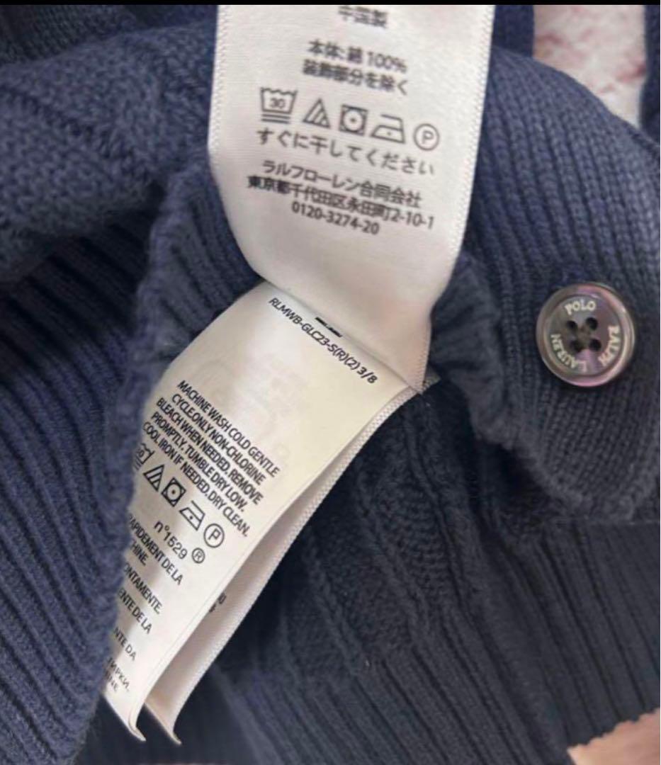 ラルフローレン　ケーブルニット コットン Polo カーディガン