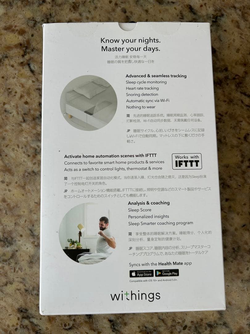 その他 Withings Sleep Tracking Mat