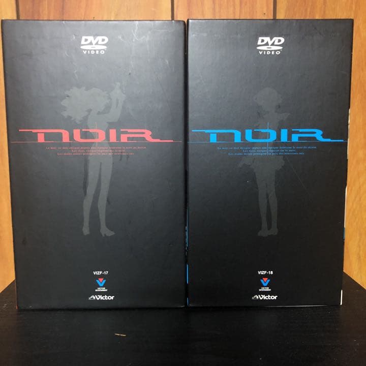 アニメ　NOIR(ノワール)Vol.1〜13 DVD 13本セット
