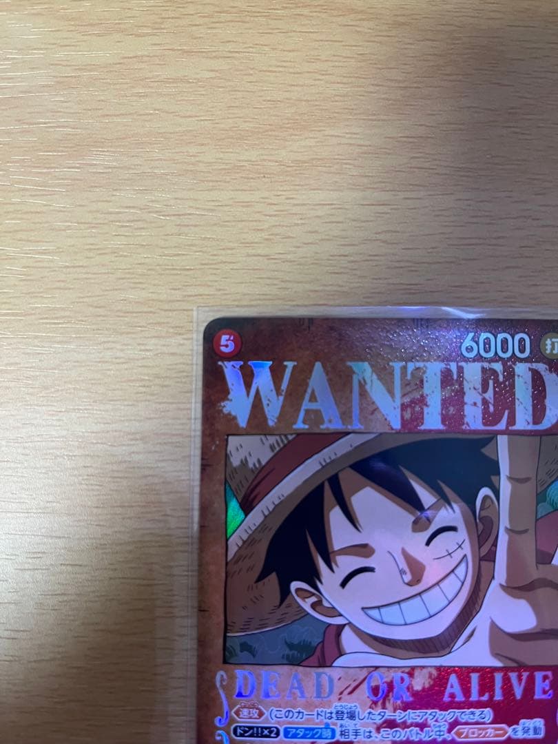 ルフィ　手配書　WANTED