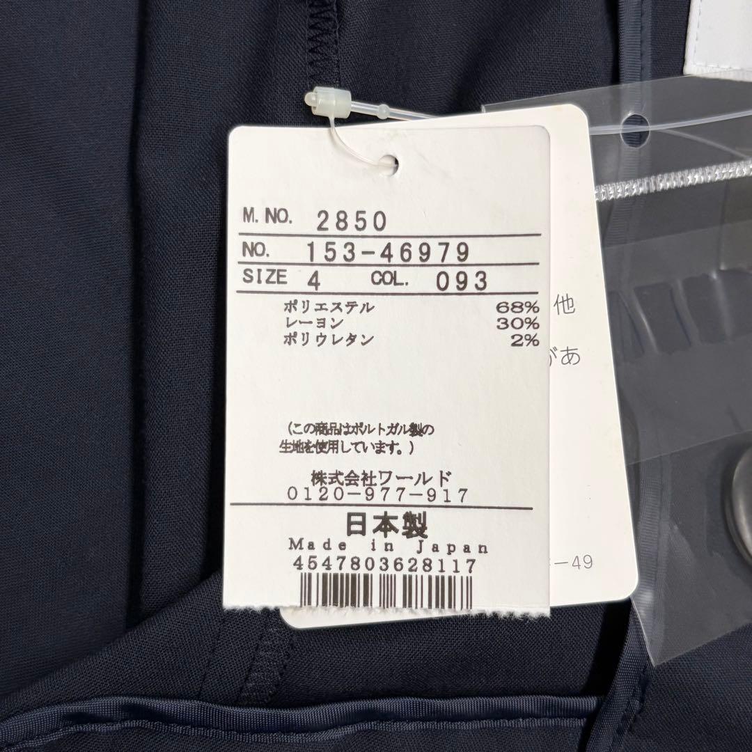 【新品未使用】UNTITLED アンタイトル　テーラードジャケット　ネイビー　4