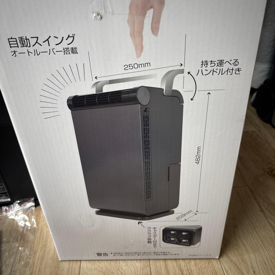 コンパクトクーラー グレー 冷風機能付き