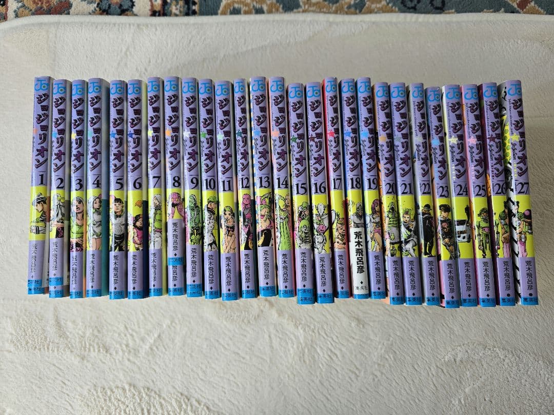 ジョジョリオン全27巻セット