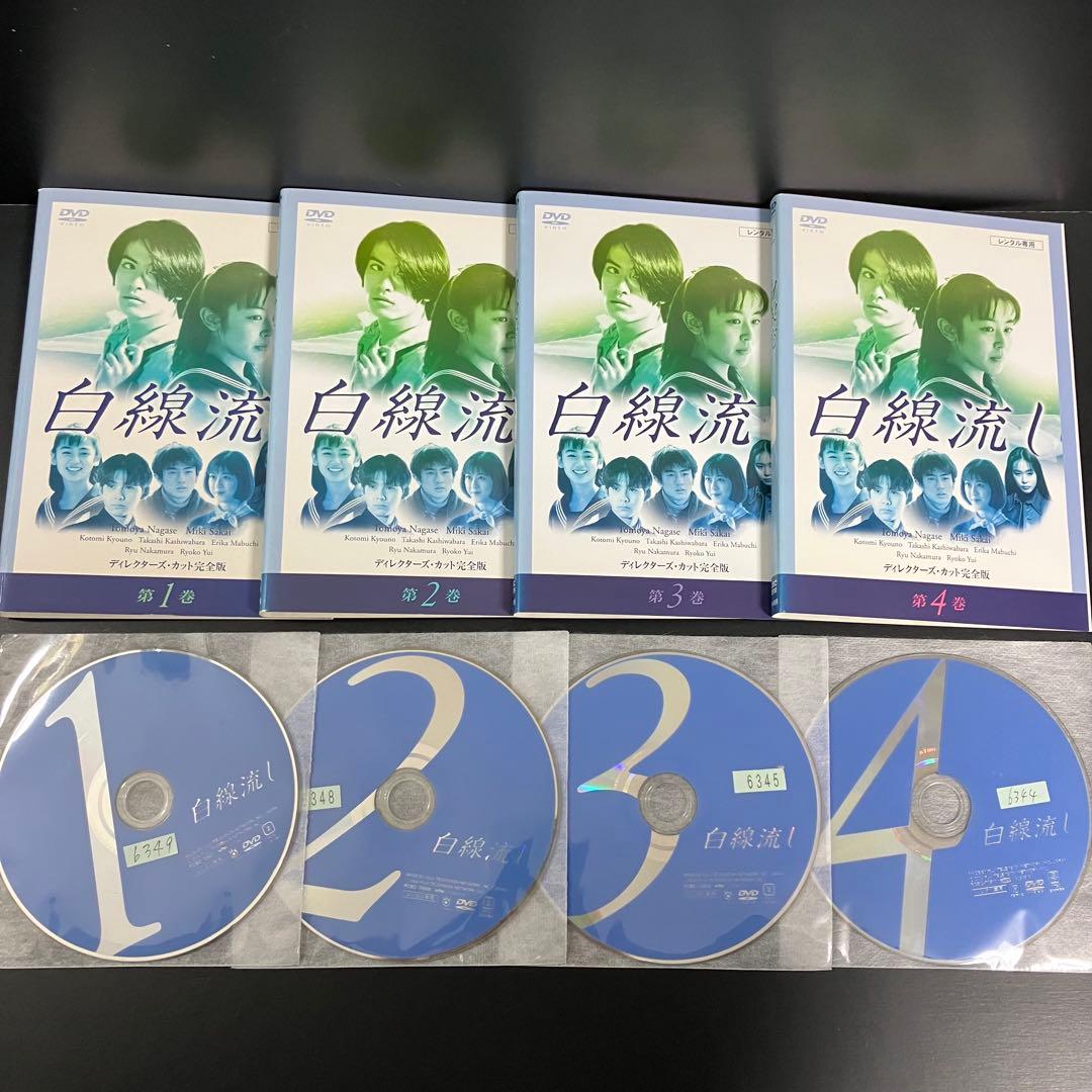 白線流し TVドラマ版+SP5本 レンタルDVD 全巻完結セット