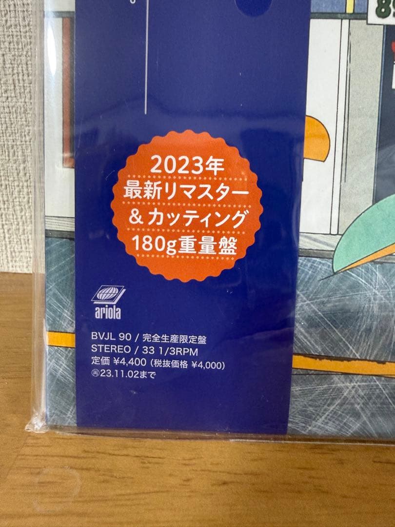 新品未使用『山下達郎 FOR YOU』 180g重量盤
