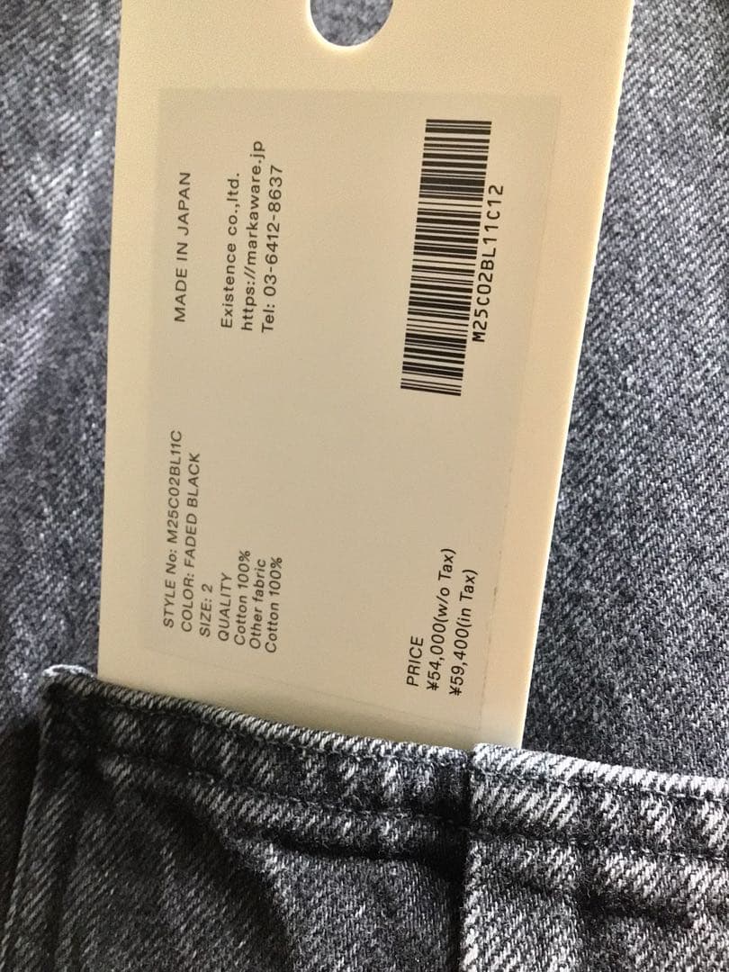25ss marka セルビッジ デニム 2 arknets ナイスネス コモリ