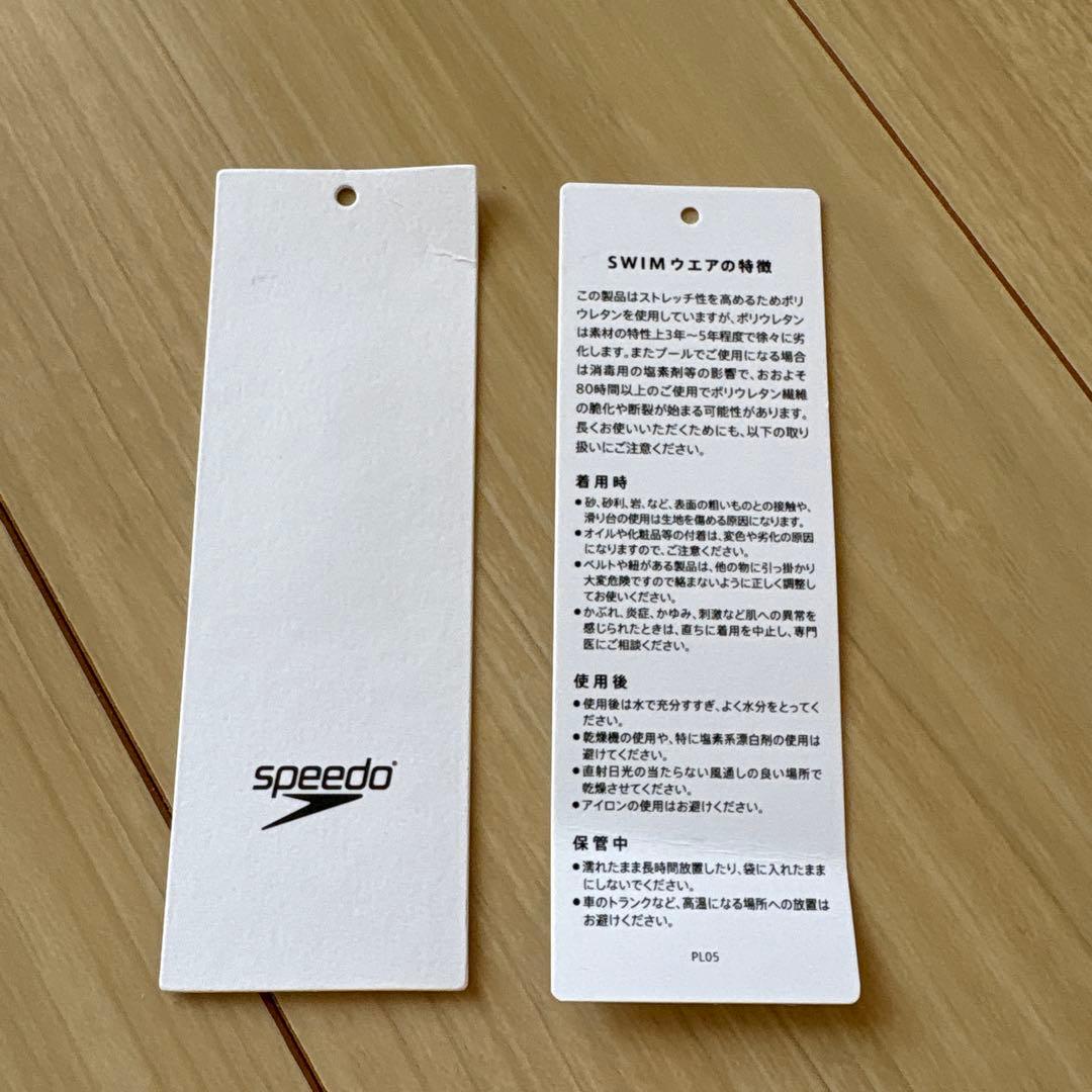 び*ま様 speedo ステイフィットギャザーパンツ