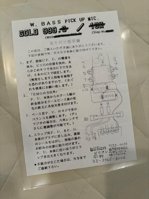 ヤマハSLB200改（ロック仕様）中古