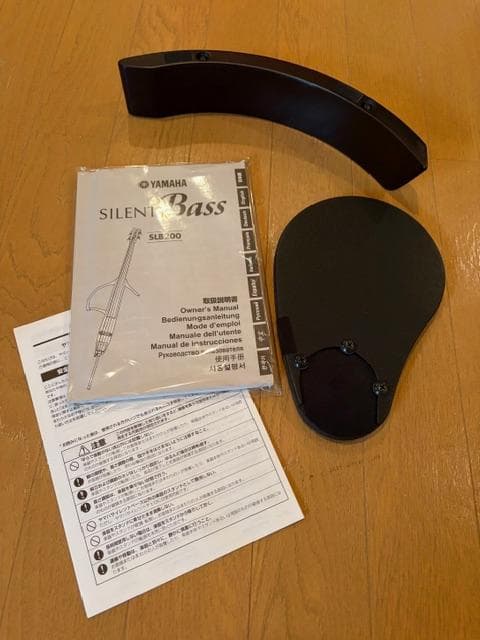 ヤマハSLB200改（ロック仕様）中古