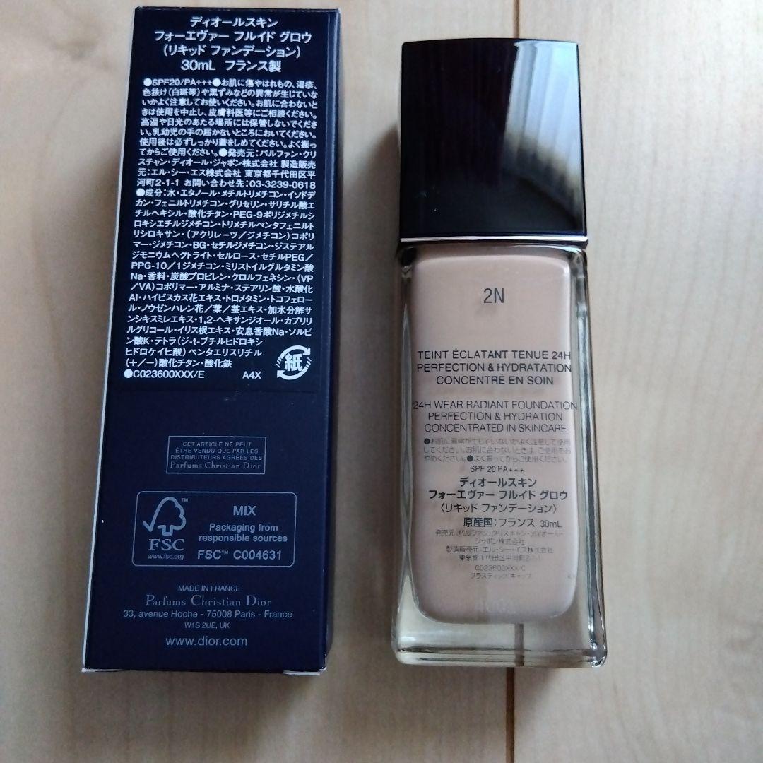 【新品 未使用】Dior Forever Skin Glow 30ml 2N