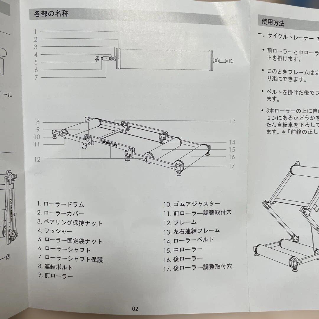 ROCKBROS 自転車トレーニング バイクローラー　サイクルトレーナー