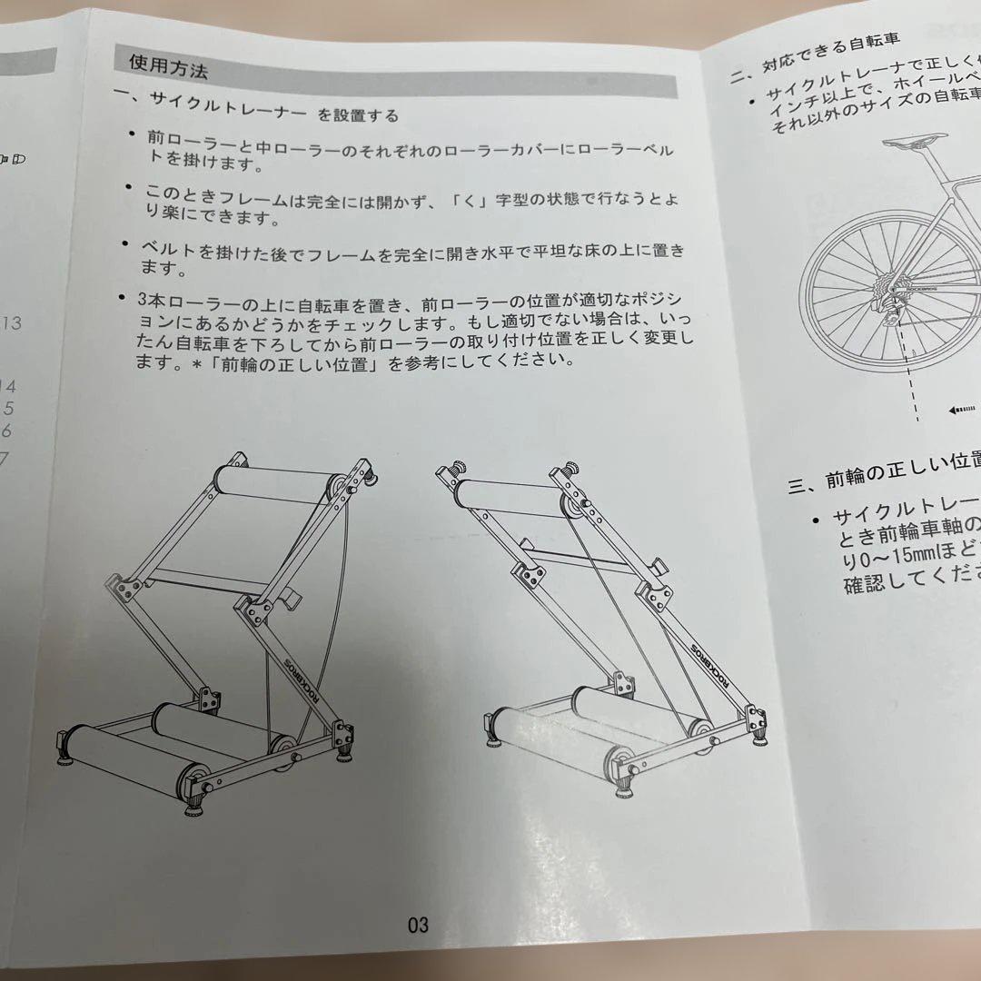 ROCKBROS 自転車トレーニング バイクローラー　サイクルトレーナー