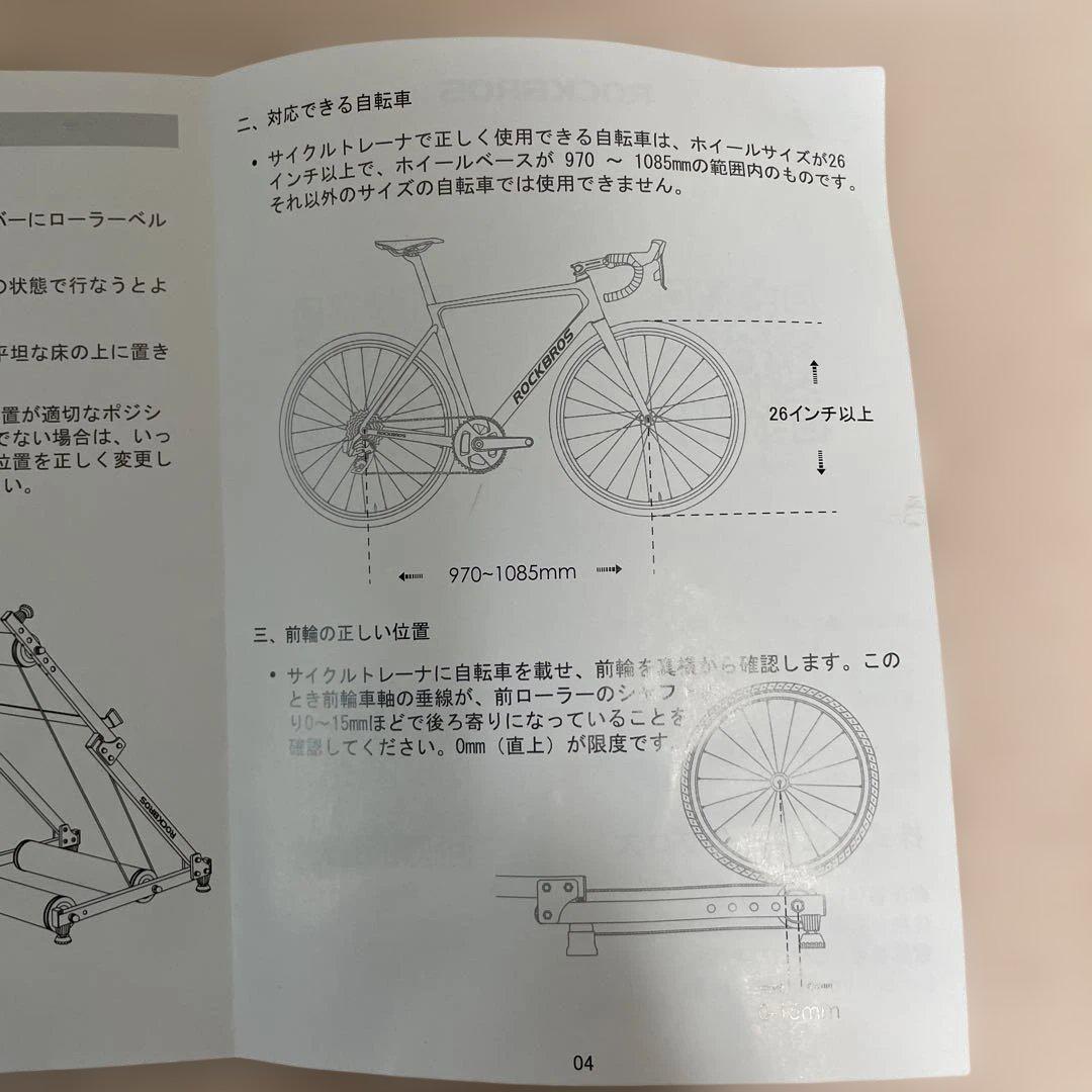 ROCKBROS 自転車トレーニング バイクローラー　サイクルトレーナー