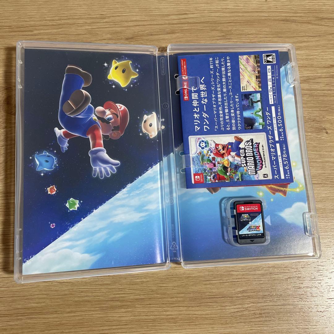 【Switch】スーパーマリオギャラクシー + スーパーマリオギャラクシー2