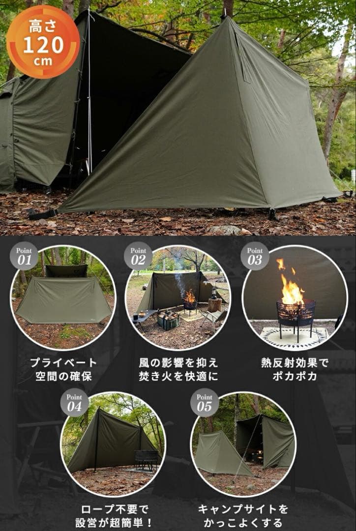 ひ*ー様 FUTURE FOX TC素材キャンプテント 120cm高