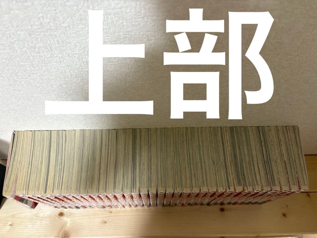 炎炎ノ消防隊全巻セット 初版帯付き多数 大久保篤