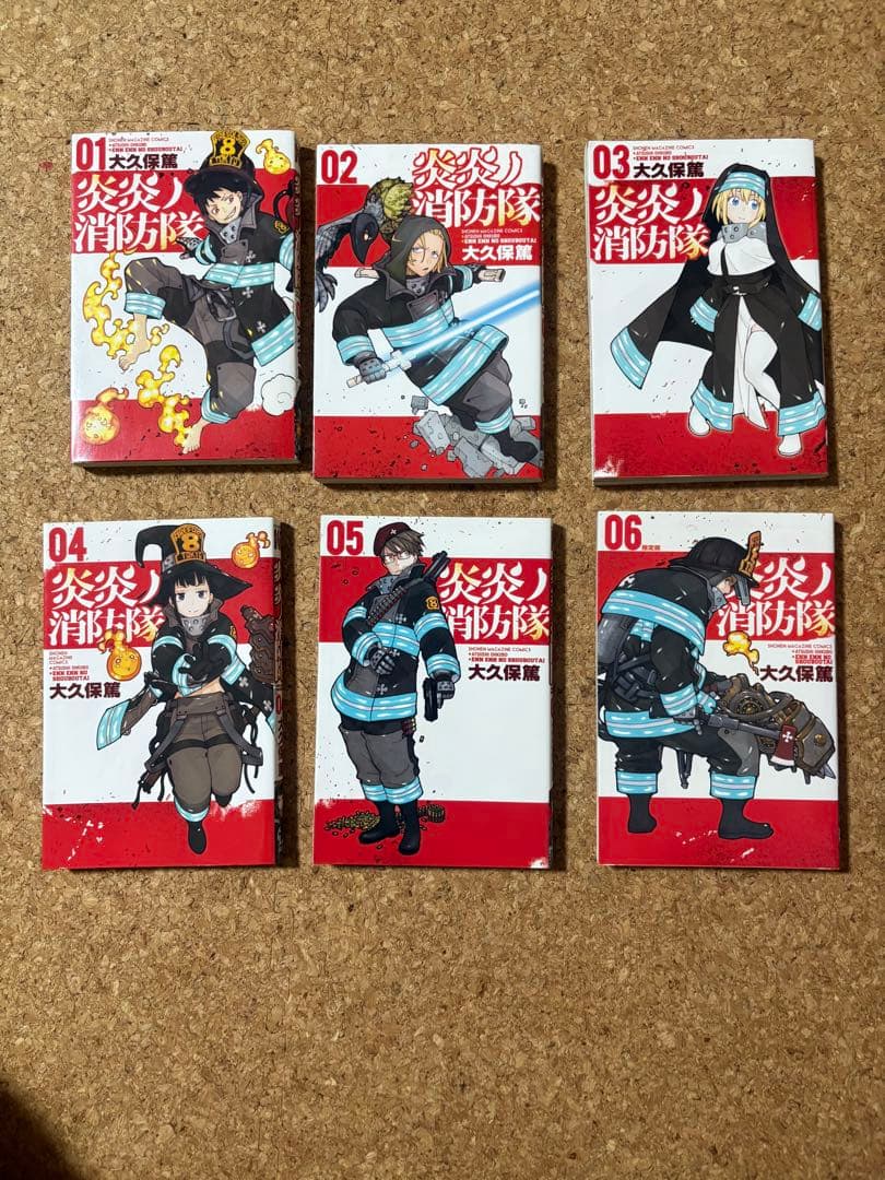 炎炎ノ消防隊全巻セット 初版帯付き多数 大久保篤