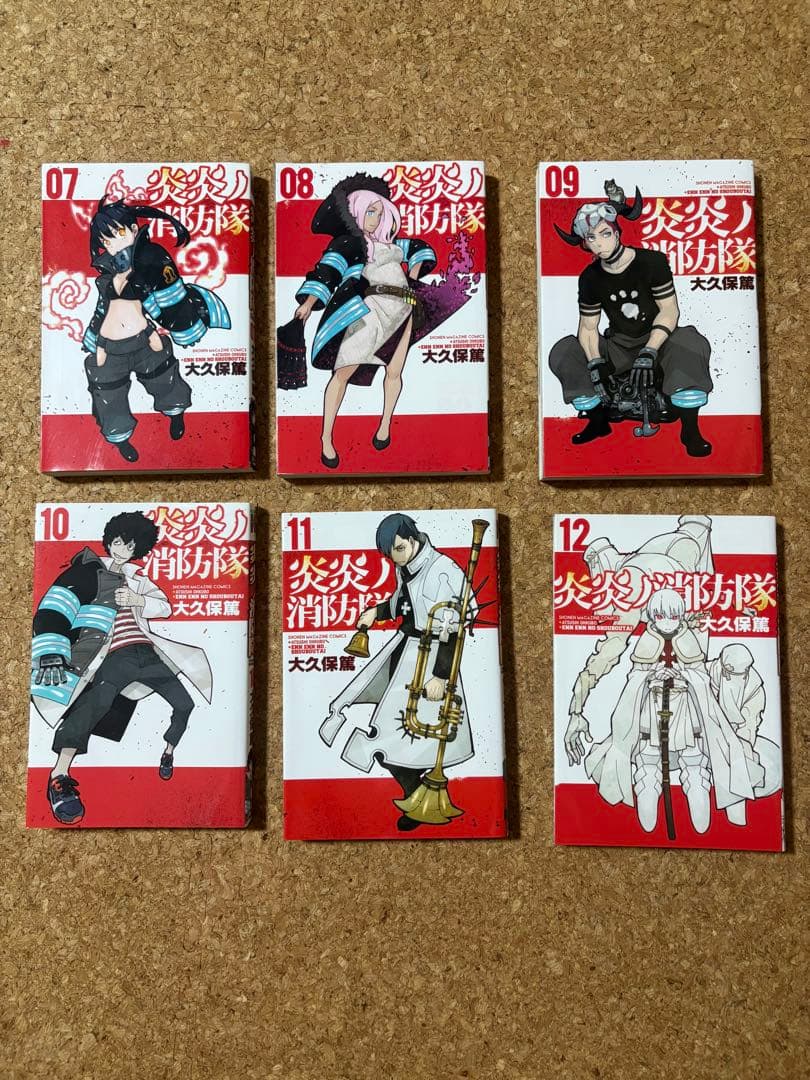 炎炎ノ消防隊全巻セット 初版帯付き多数 大久保篤
