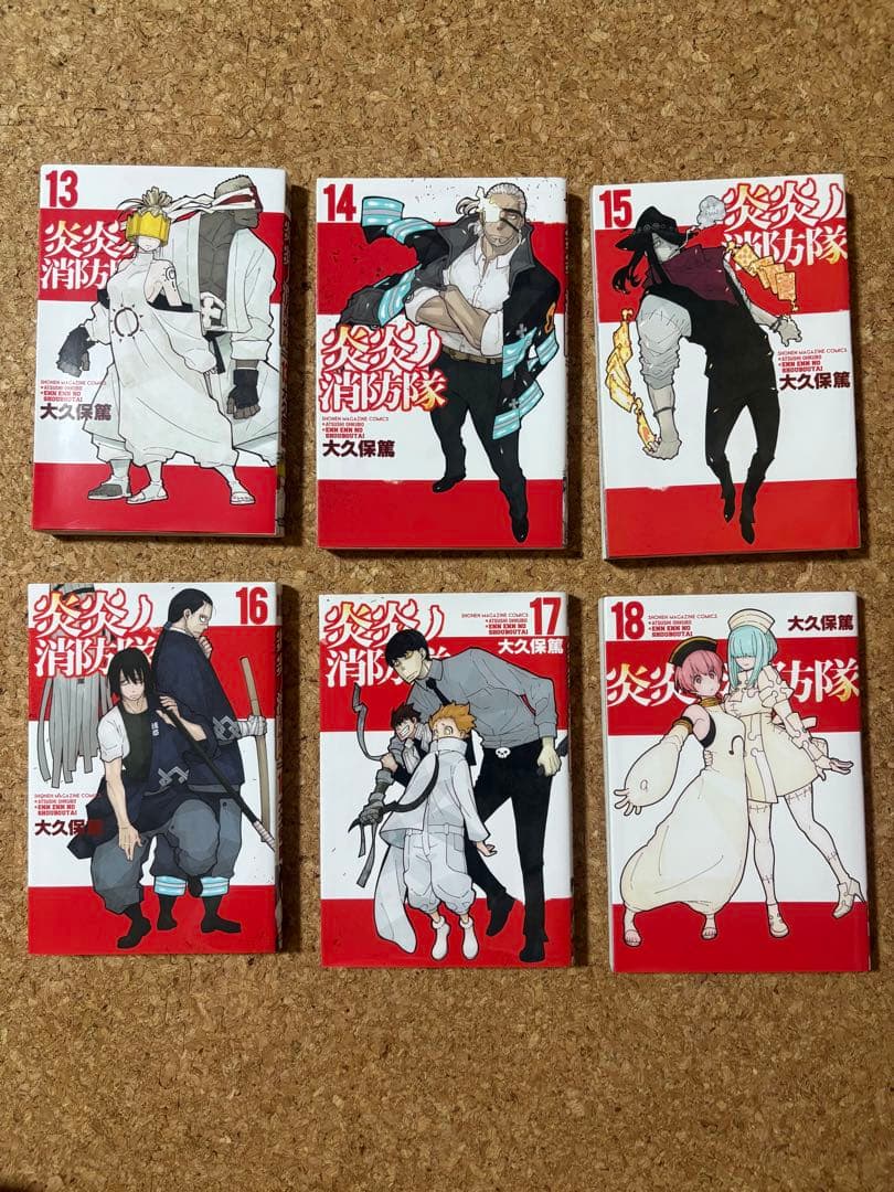 炎炎ノ消防隊全巻セット 初版帯付き多数 大久保篤