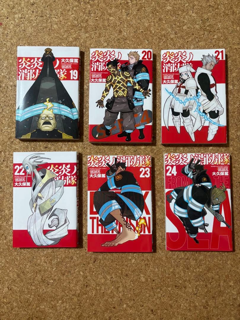 炎炎ノ消防隊全巻セット 初版帯付き多数 大久保篤