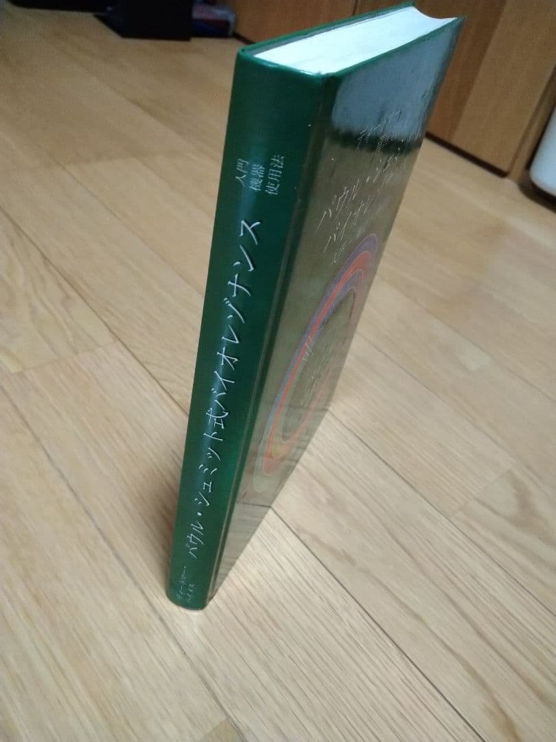 サムキリリン