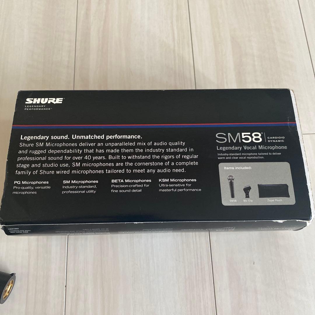 【お値下げ‼️】SHURE SM58 ダイナミックマイク
