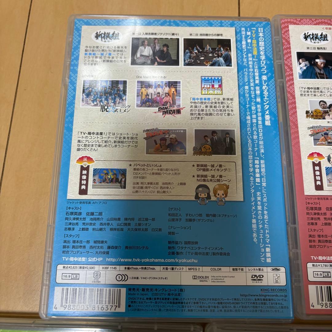 TV局中法度