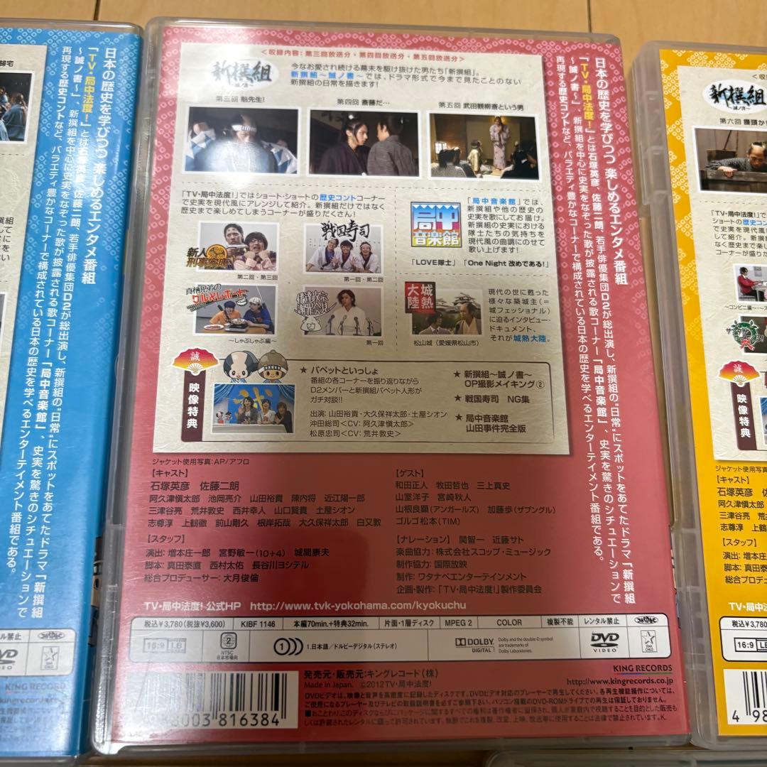 TV局中法度