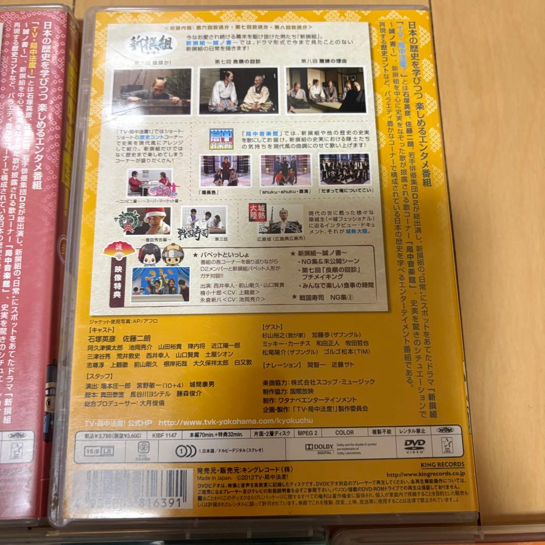 TV局中法度